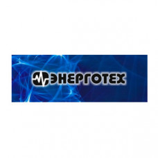 Энерготех - Россия